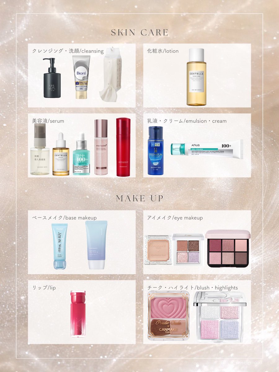 pinacco_美容垢⋆˙⟡ tweet media