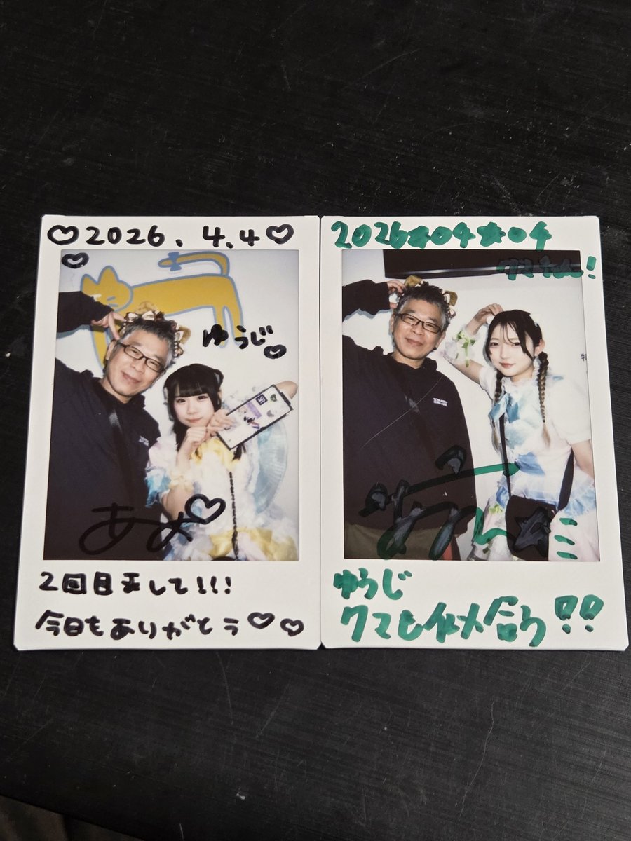 久しぶりの真夜中のメリーゴーランド
前回と違い新衣装になっていて、とっても可愛くなっていた
魅力的なライブも楽しく、元気いっぱいもらえたクマ🐻‍❄️💞
今回は、みずのあめちゃんと水城愛音ちゃんとチェキを📸
次のライブの時は、誰とチェキ撮るか迷ってしまうクマ🐻💞