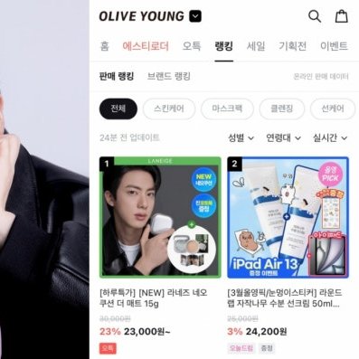 star_jin tweet media