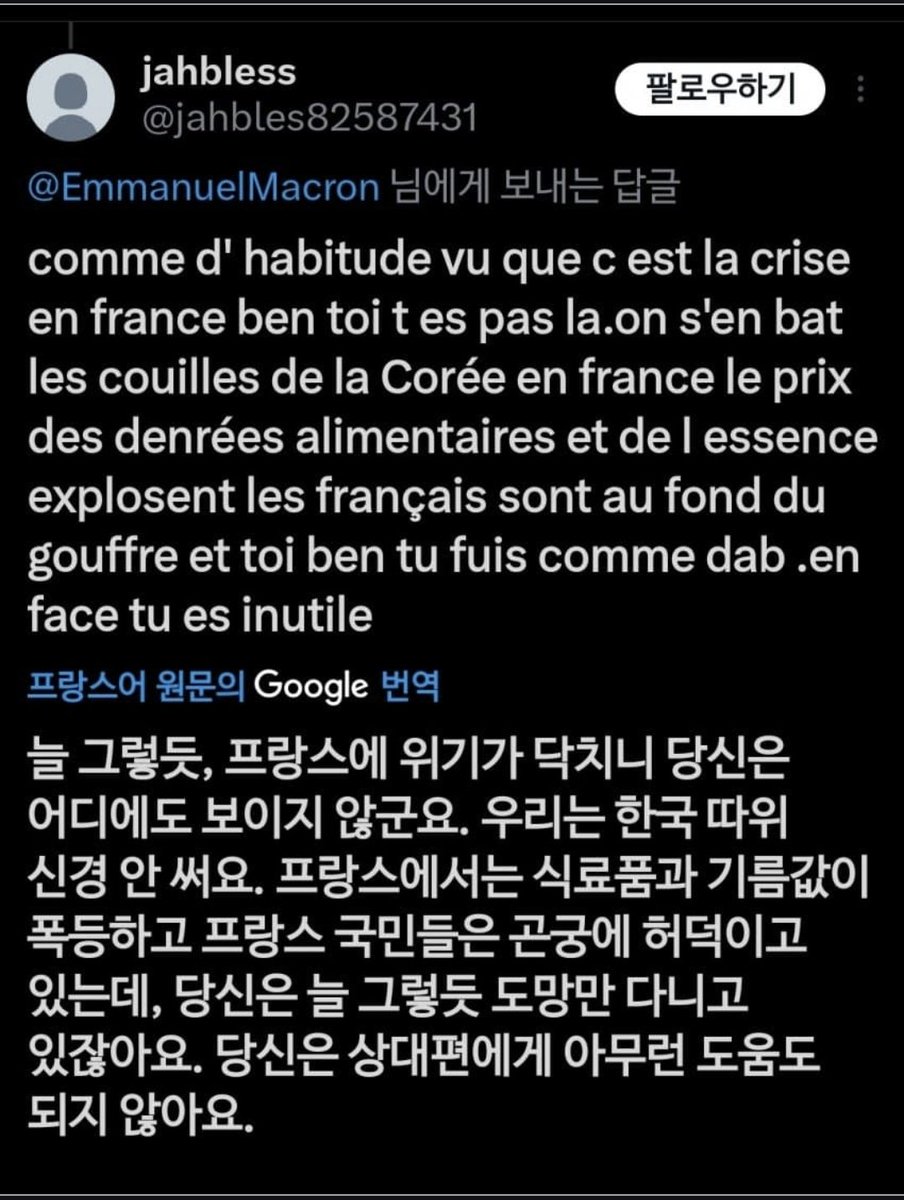 공산당은 한국에서 꺼져라 tweet media