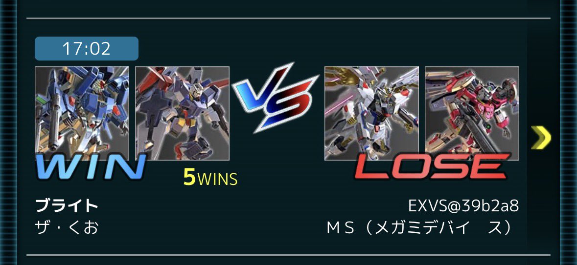 K3auw's tweet photo. すいませんこの試合マッチングした方でリプレイお預かり&amp;共有していただける方いませんか！！

ライブモニターから消えてしまって🙇‍♂️🙇‍♂️🙇‍♂️ https://t.co/CtNEOY08at