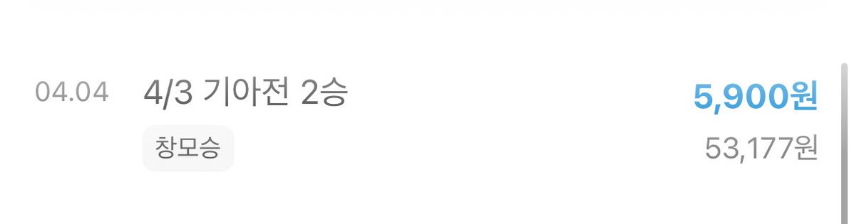 투공⁵⁹ tweet media