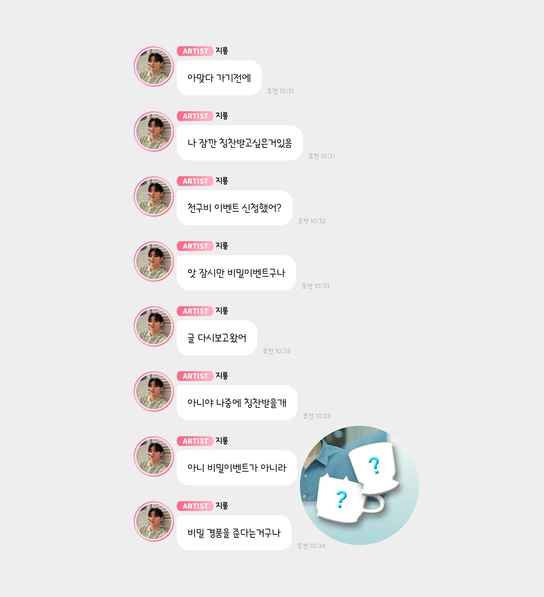 천구마비🐴 tweet media