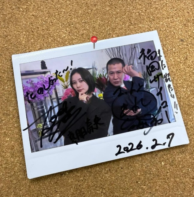 takeogayou2000's tweet image. 大木町→柳川市→福岡市南区→筑紫野市 もっちり豆腐 美味しそうでした。片栗粉と生クリームで作る
アイディアですね。もつ鍋も。
1分前に到着 ミッションクリア
ちなみに ロケは2月7日 2ヶ月前
#朝日奈央 #きょん
#ちょっと福岡行ってきました