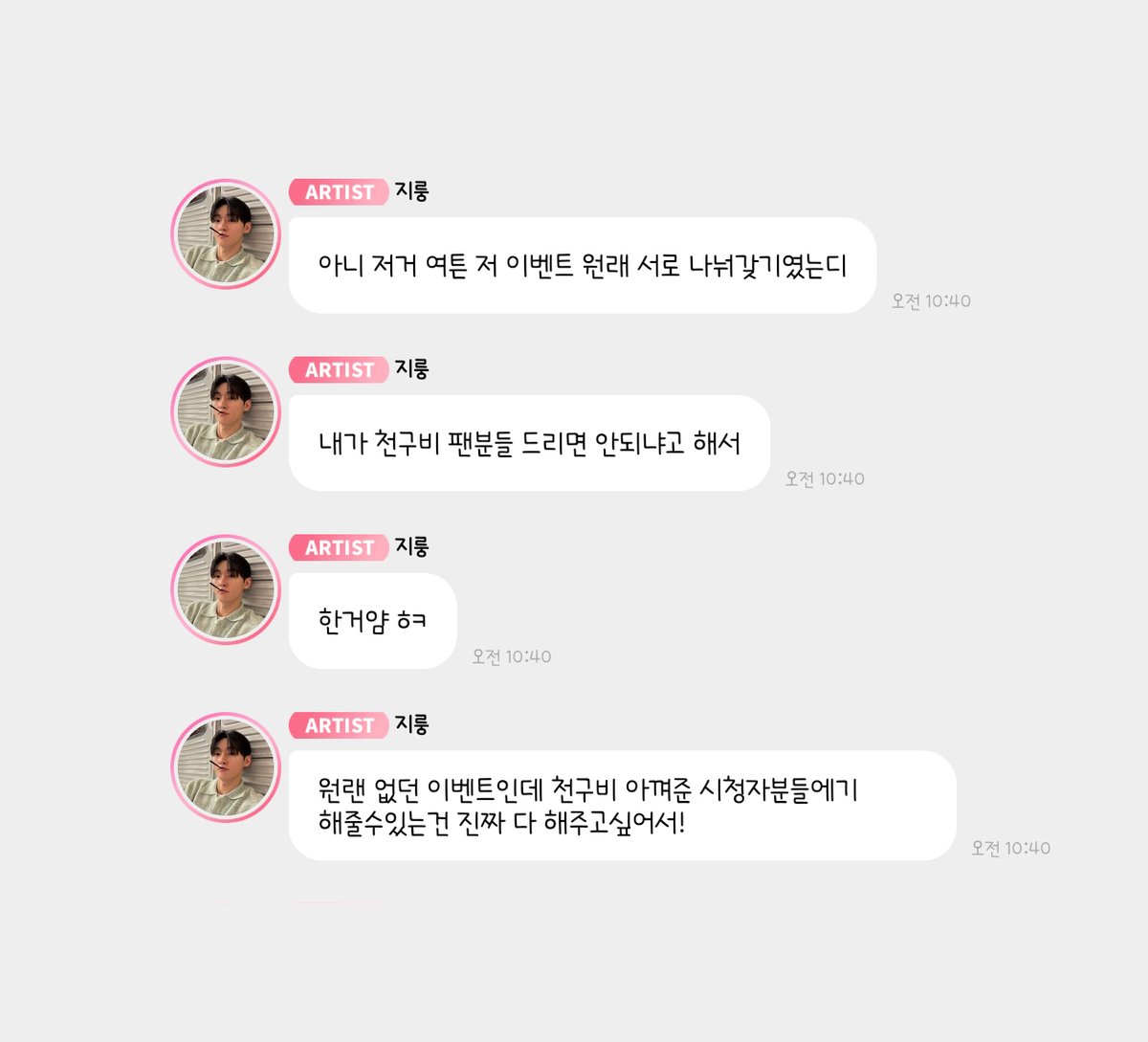 천구마비🐴 tweet media