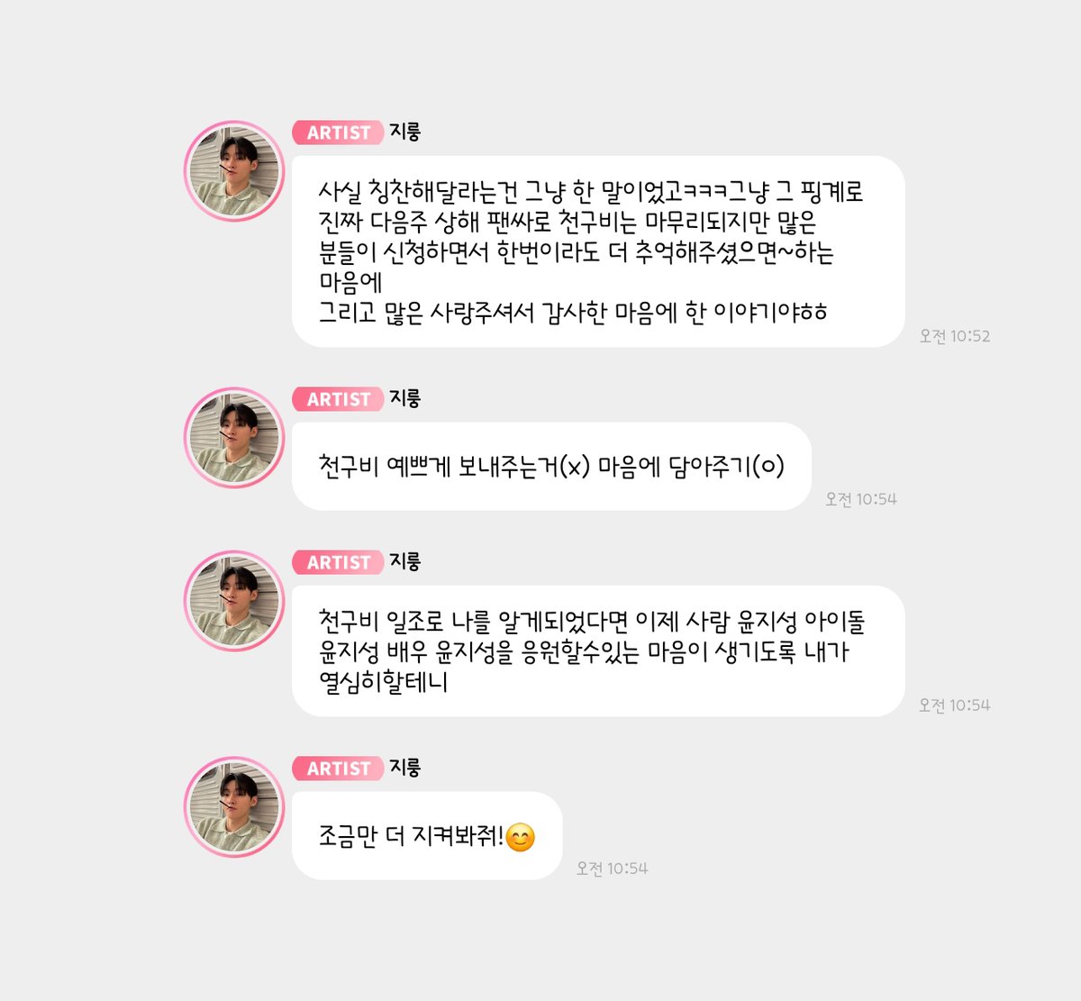 천구마비🐴 tweet media