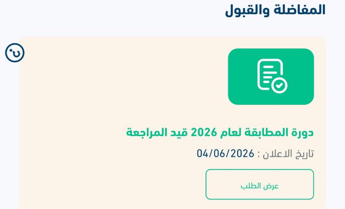 اشوس tweet media