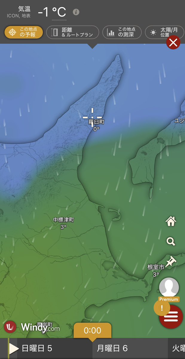 まぁぁず tweet media