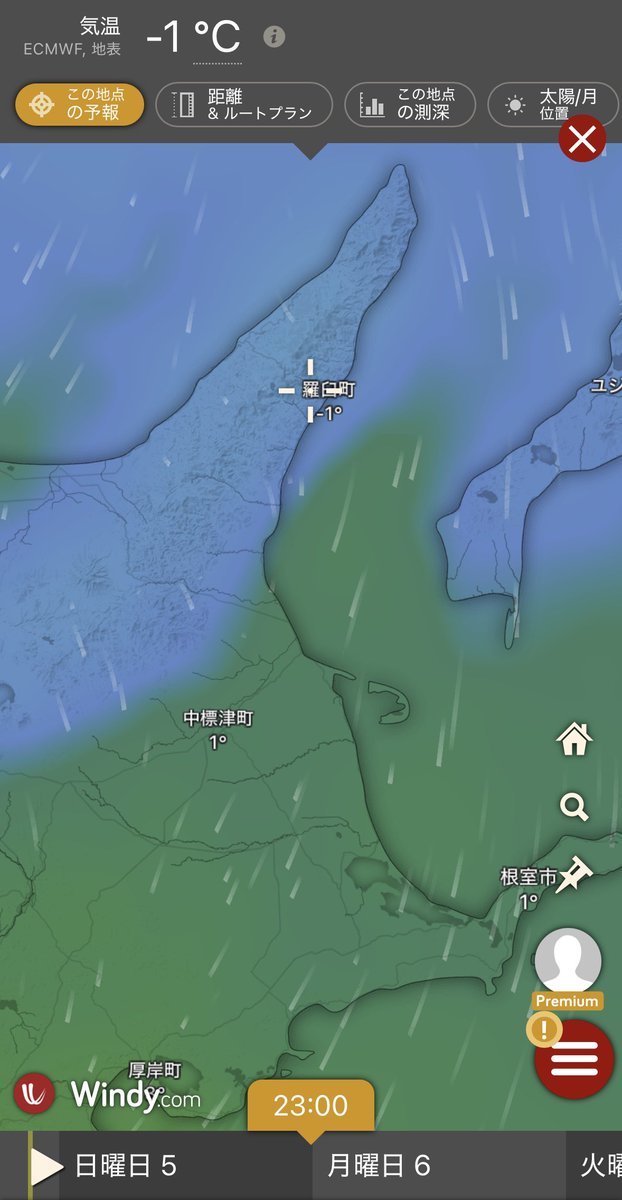 まぁぁず tweet media