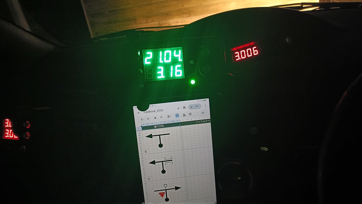 Takashi IRINATSU tweet media