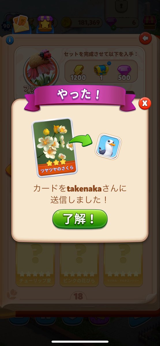 みー tweet media