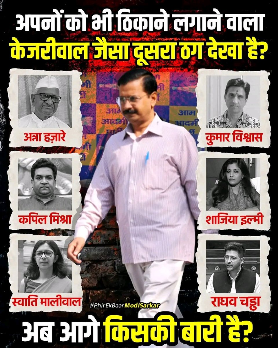 Shashikant Sanatani शशिकान्त सनातनी tweet media