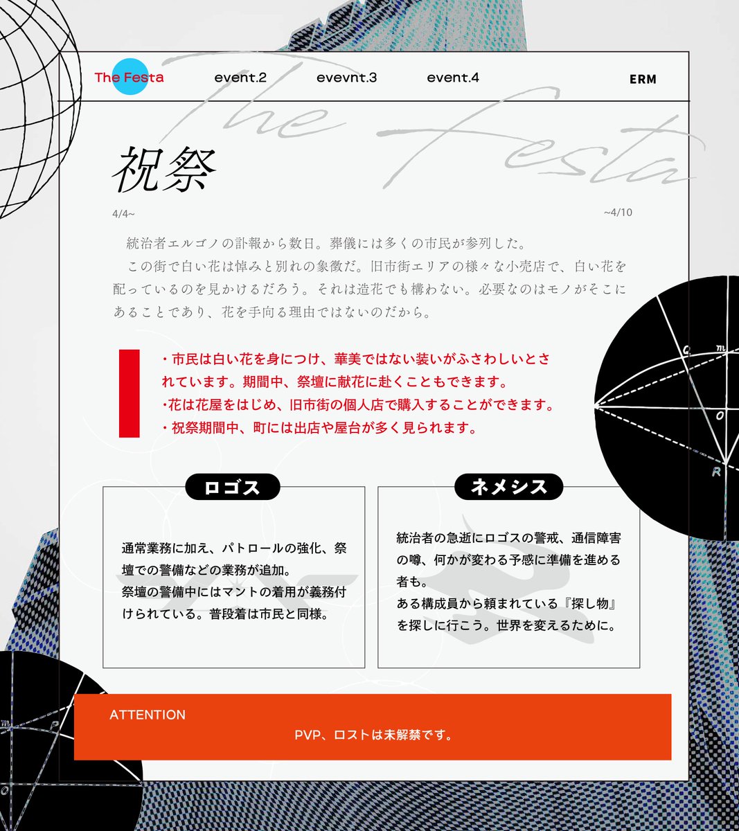 ENTRAINMENT tweet media