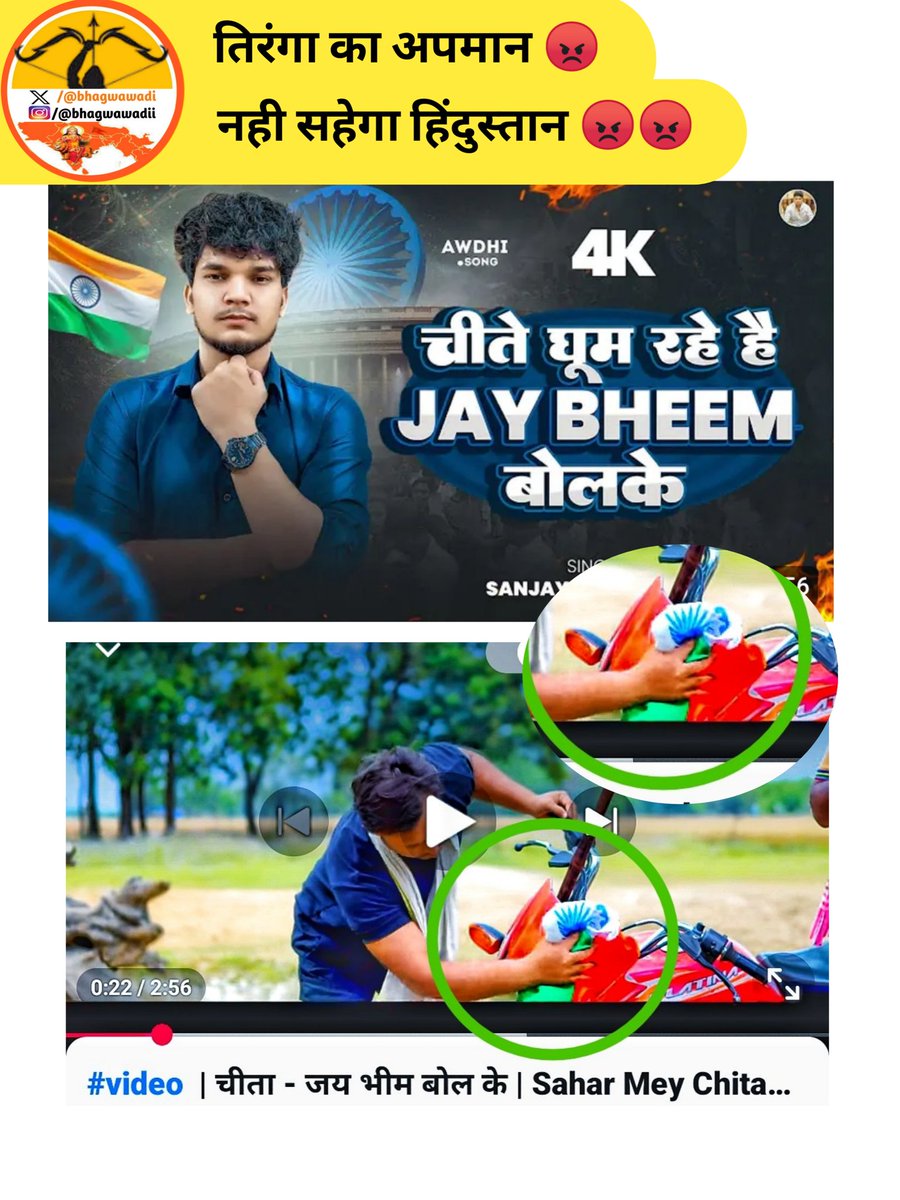 Hindu Warrior tweet media