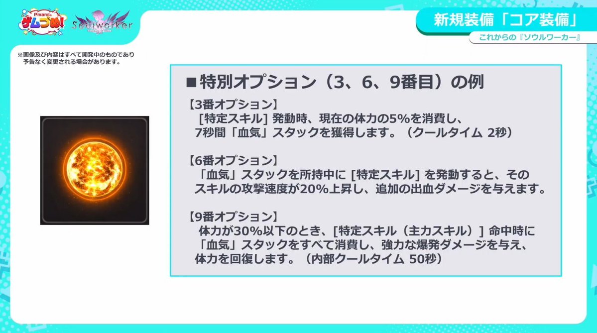 靈魂行者資訊處 KR情報部 tweet media