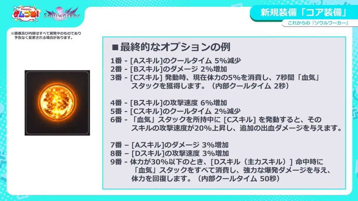 靈魂行者資訊處 KR情報部 tweet media