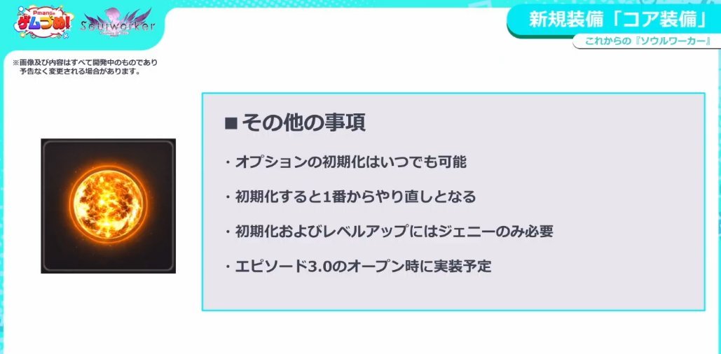 靈魂行者資訊處 KR情報部 tweet media