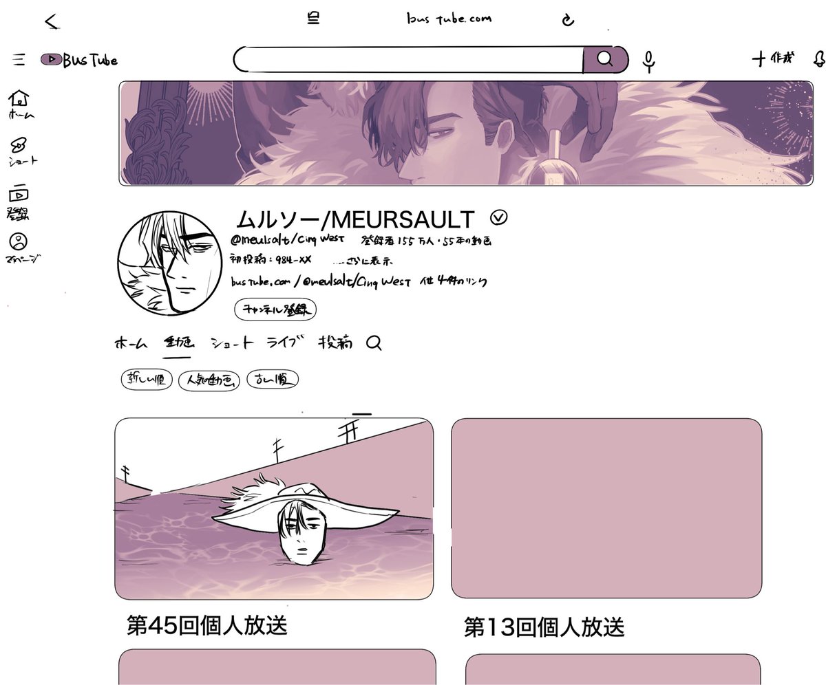 ういぼ tweet media