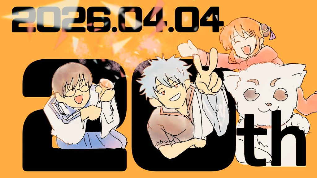 いさき🎏5/6 東2 と72a tweet media