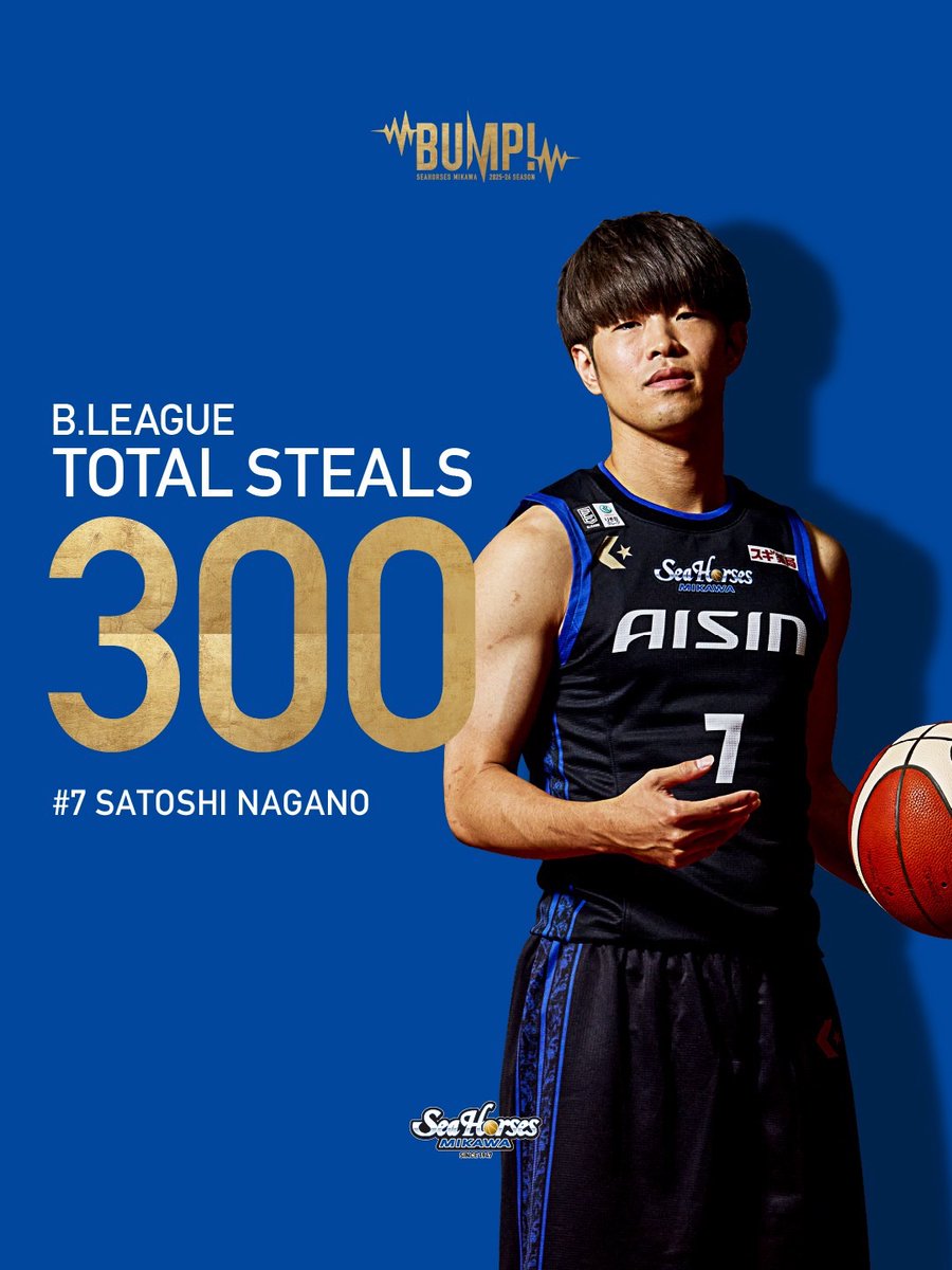 🎉記録達成🎉 4/4(土)SR渋谷戦で、#7 長野誠史選手が「B1個人通算300