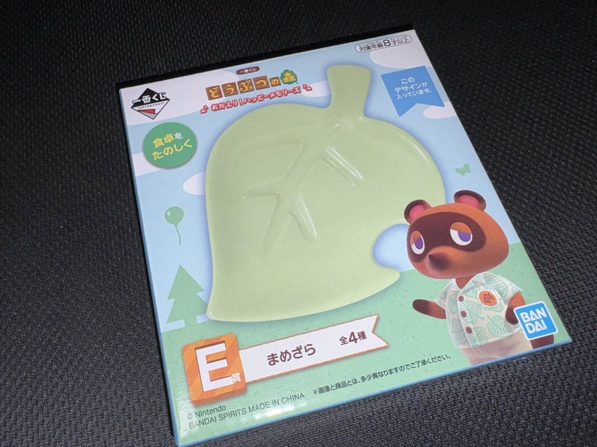 相槌きゅるる。 tweet media