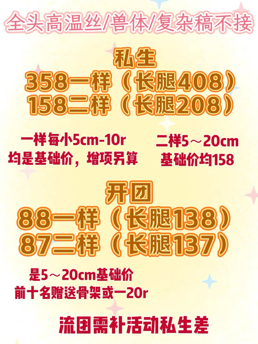 솜릿 tweet media