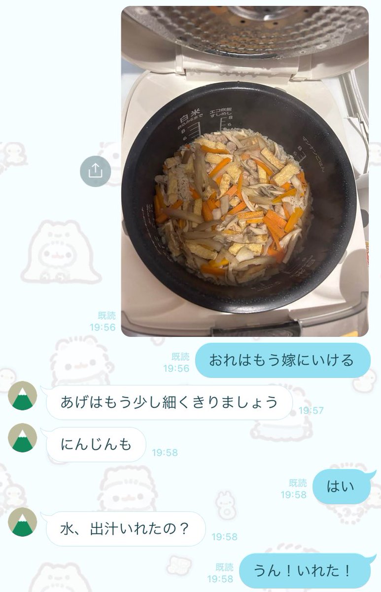 プリリングマーズ tweet media