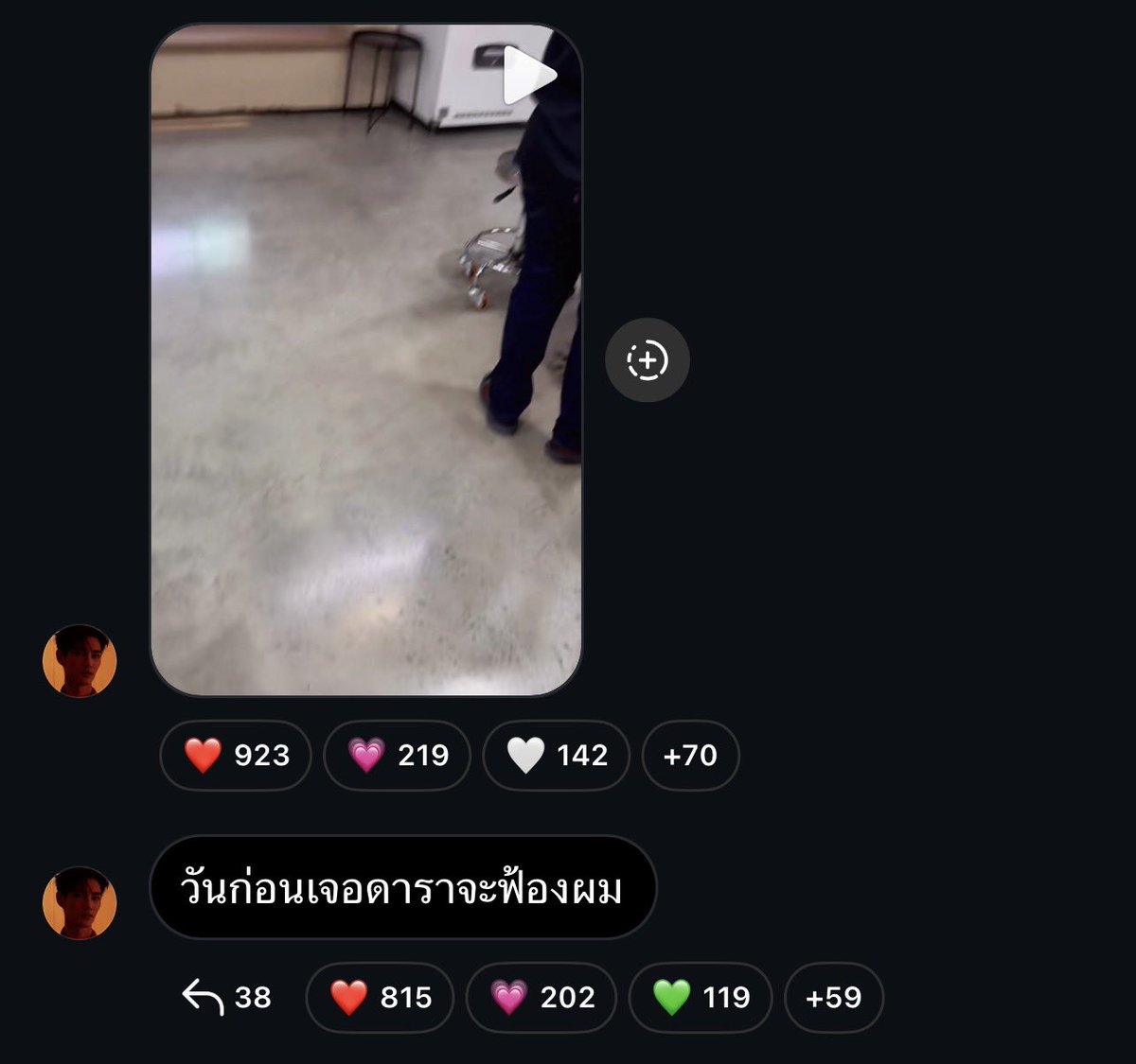 บอนอ♡ (𝙗𝙣𝙯𝙗𝙤𝙣𝙪𝙨 𝙥𝙩.𝟮) tweet media