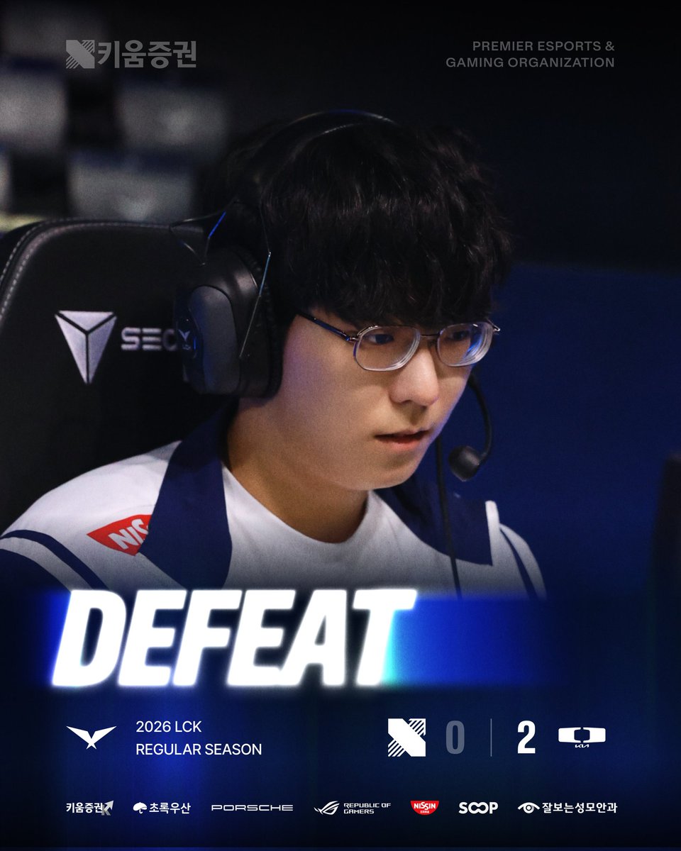 KIWOOM DRX League of Legends tweet media