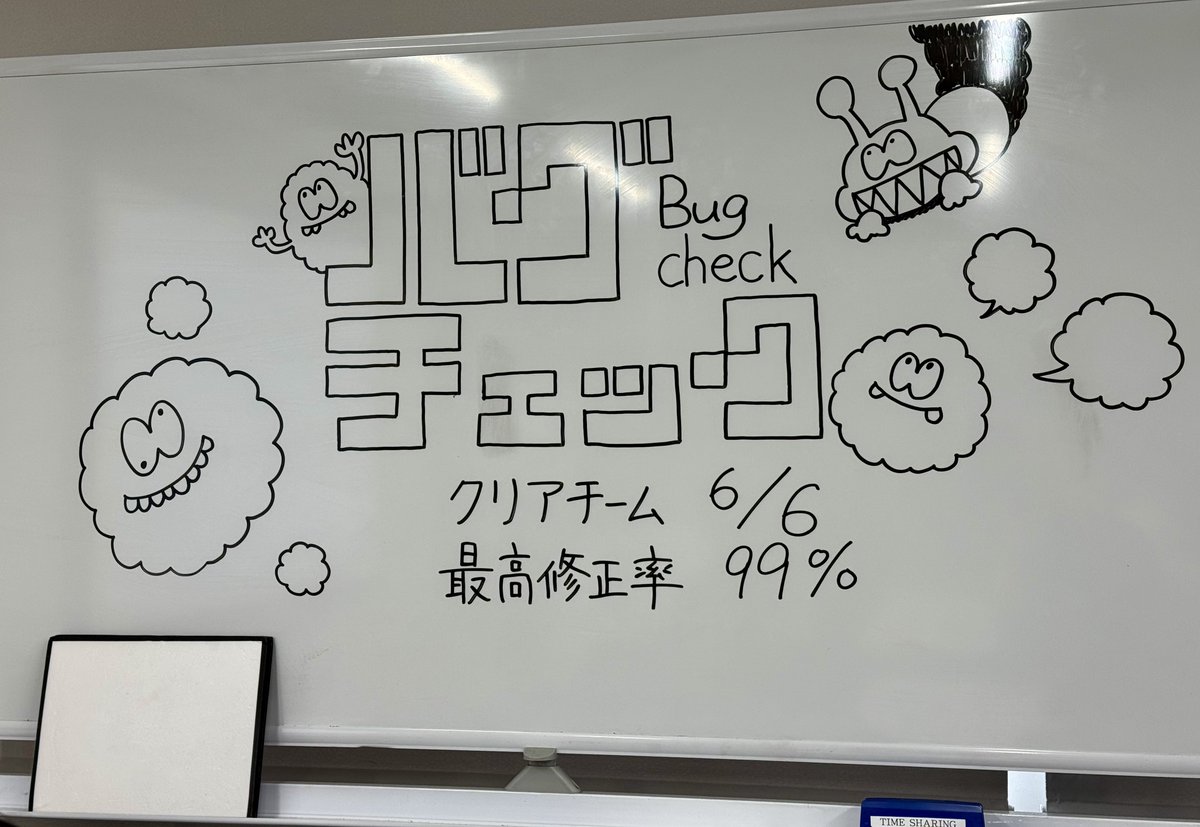 らのぴ謎 tweet media