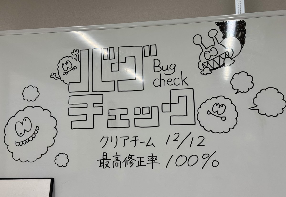 らのぴ謎 tweet media