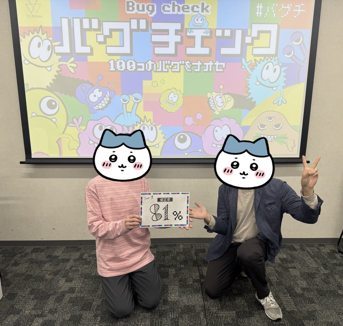 らのぴ謎 tweet media