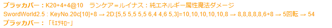 PF_mul's tweet photo. 久々にすごい出目を叩き出した https://t.co/ZuYpisr9X6