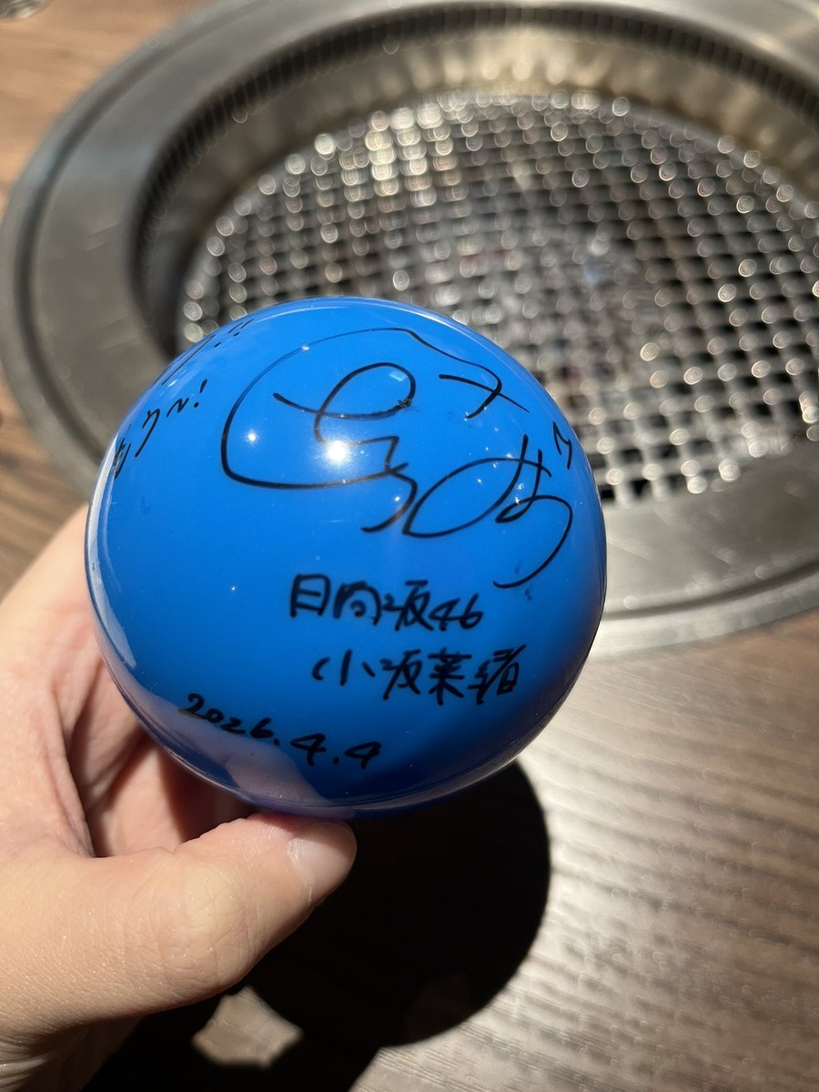 rn_smallslope's tweet photo. ありがたくいただきました
かわいくサイン書いてくれた小坂さん
投げた下田さんと拾った友人、心から感謝します
#日向坂46 #小坂菜緒 
#七回目のひな誕祭
#七回目のひな誕祭_DAY1 https://t.co/72NJxrxyCd