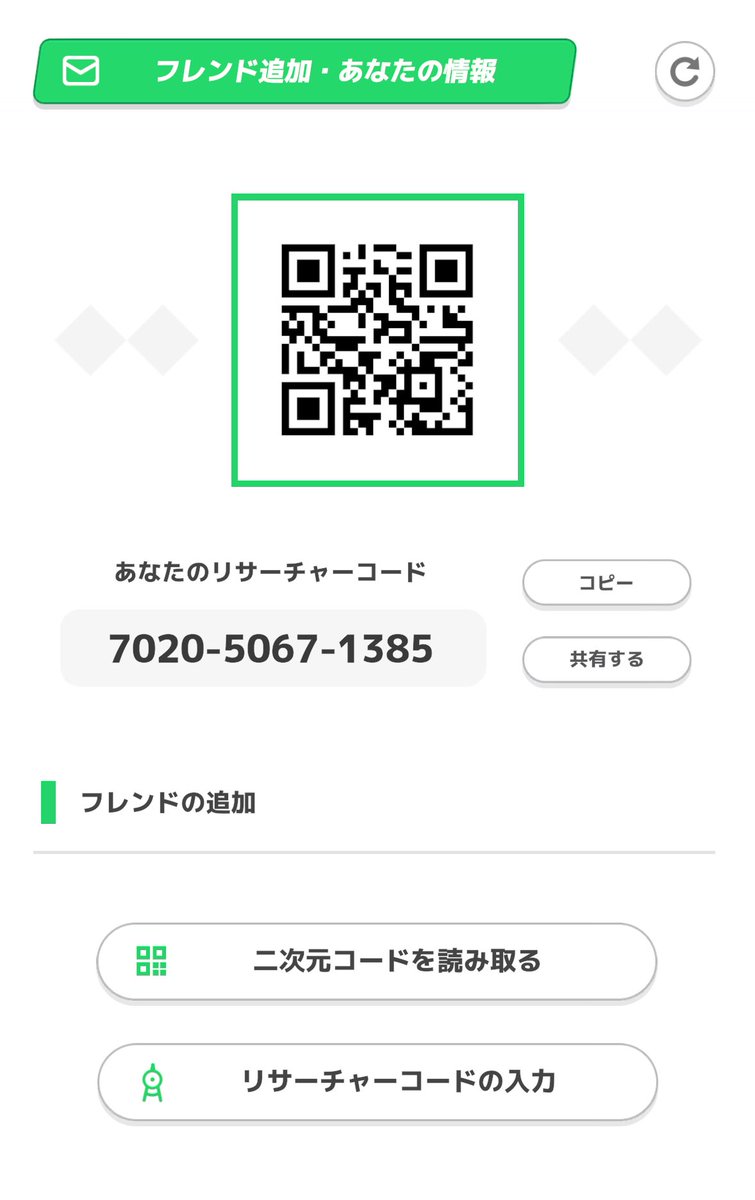 なつなつ@ポケスリ tweet media