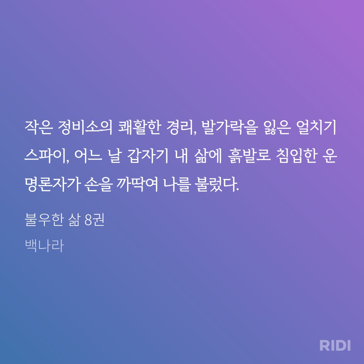 〈𖦹잉𖦹〉 tweet media