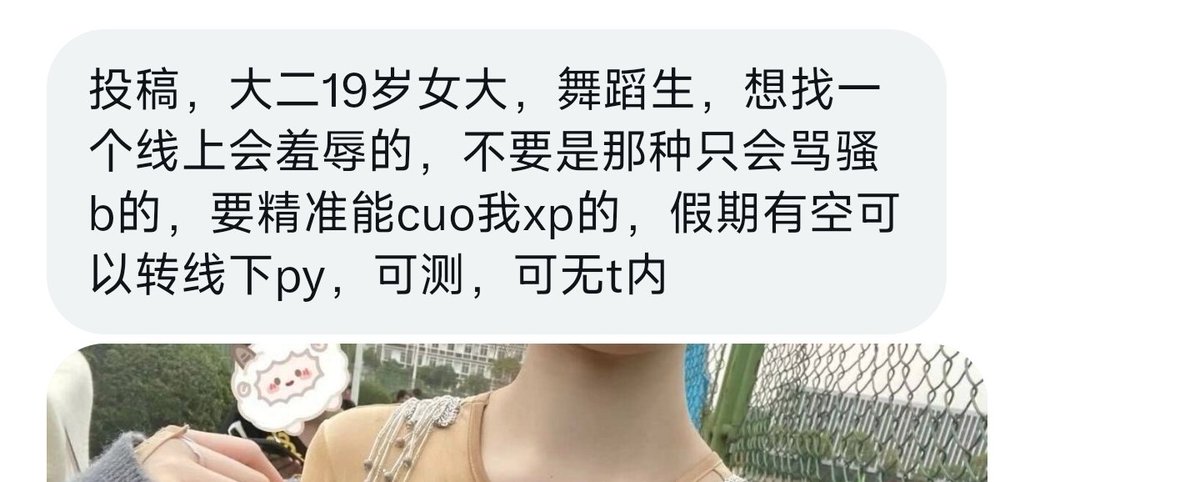 情书老师 tweet media