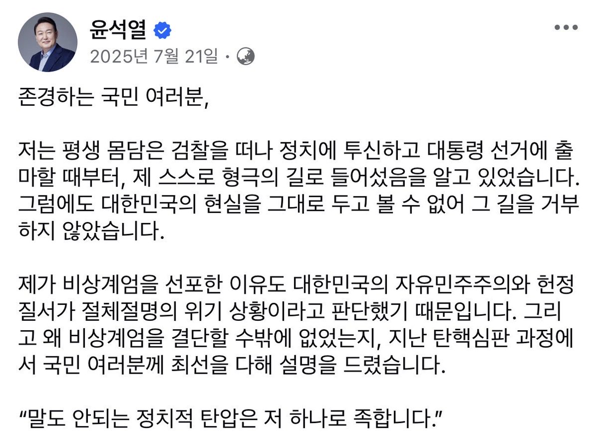 ์ผ๊ฑฐ์ฒ๊ฒฐ tweet media