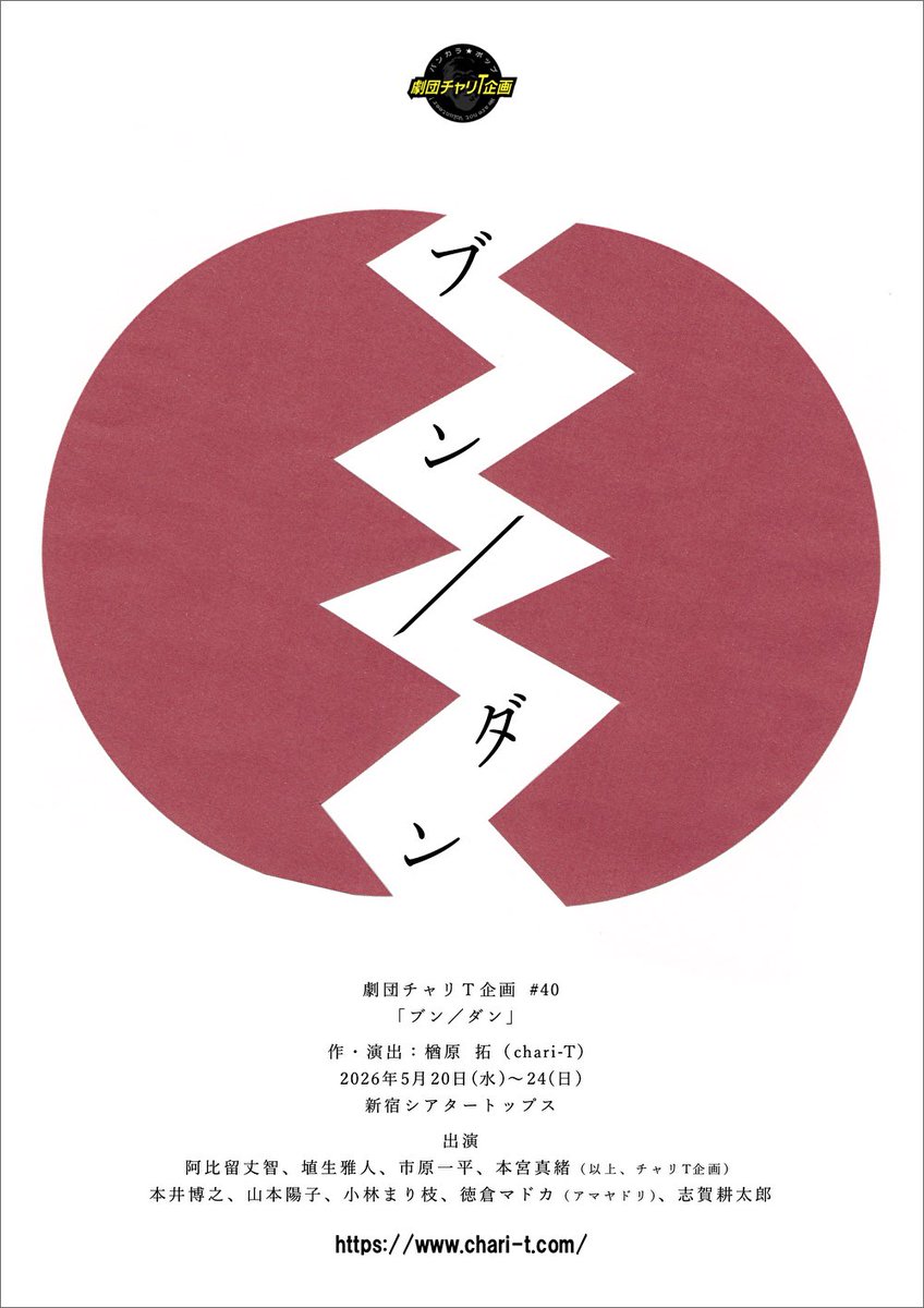 本宮 真緒 tweet media