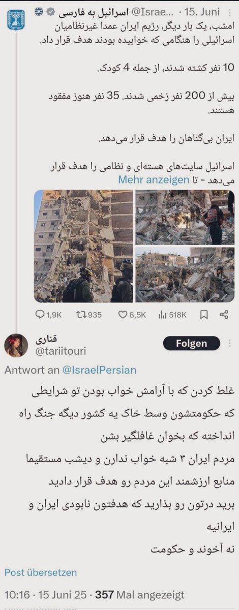 آیت الله مقاربتی tweet media