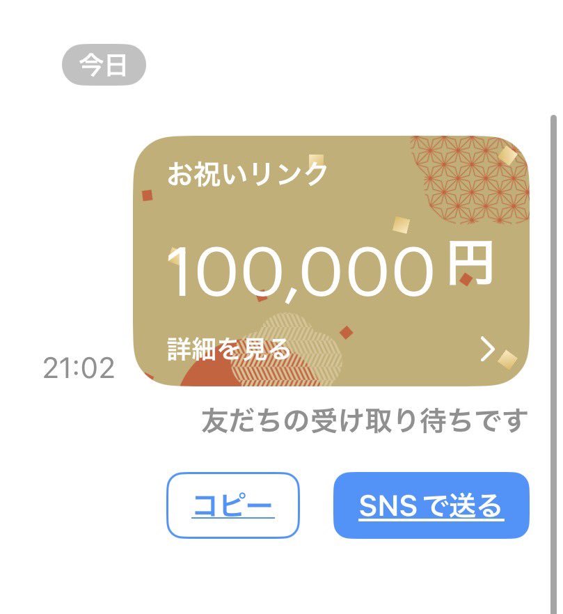COCOLO_s2_'s tweet photo. 【4月🌸PayPay軍資金プレゼント🎁】

本日も勝負レースで
たくさん回収したので、
PayPay軍資金プレゼント🎁

❶いいねとリポスト

❷特設会場にて抽選するので
オプチャ参加必須✅

❤️明日開催いたします♡ https://t.co/SyXv6vOOp7