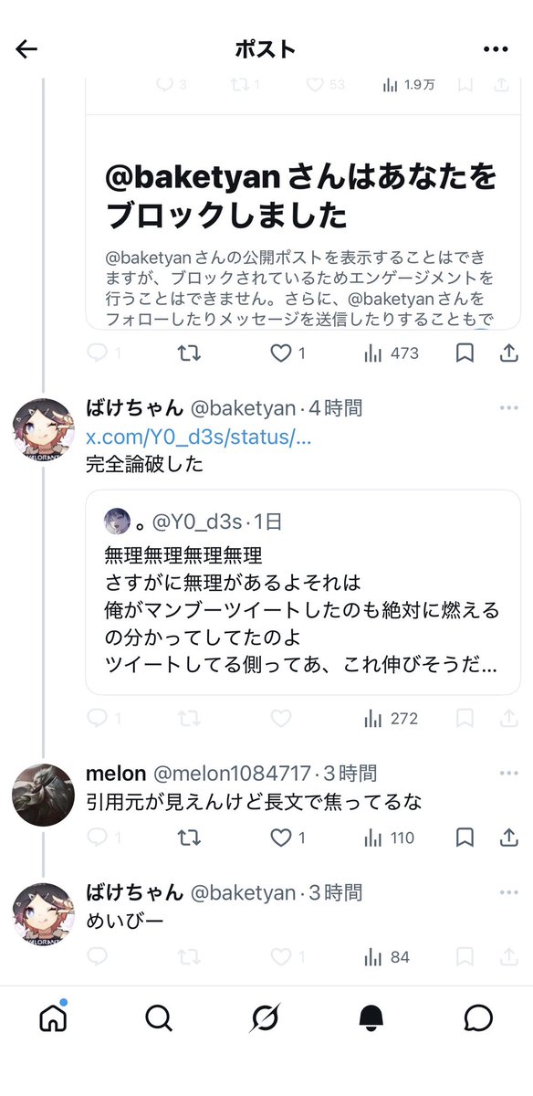 。 tweet media
