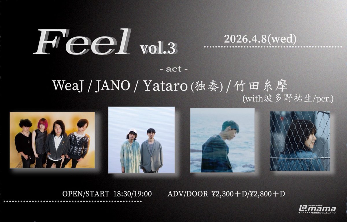 渋谷La.mama tweet media