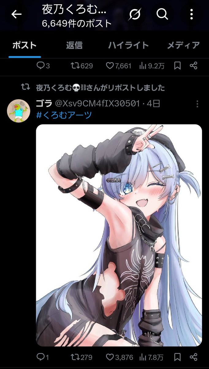 ゴラ (@gora3_oekaki) / Posts / X