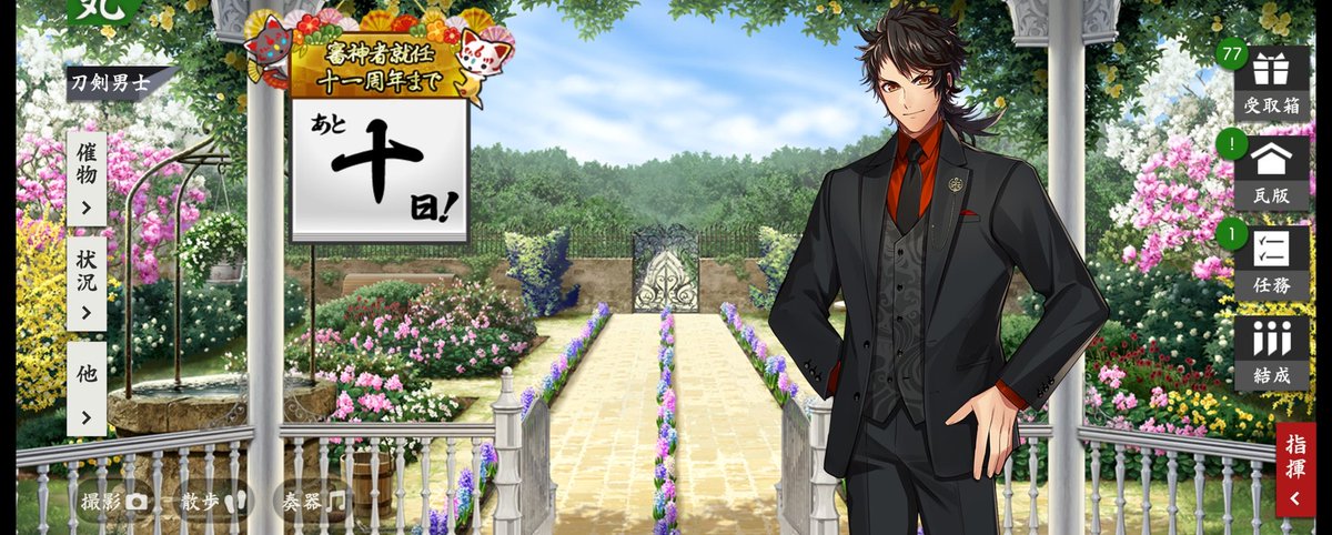 みく@神浜みく⚓🌟 tweet media