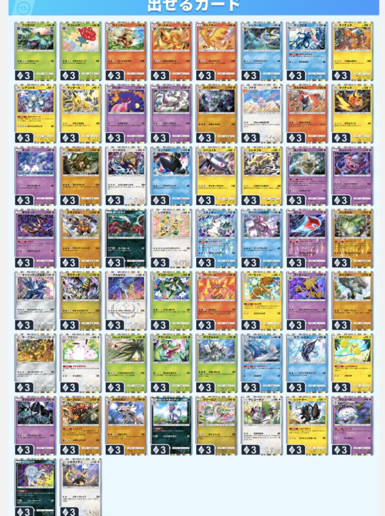 リリカ tweet media