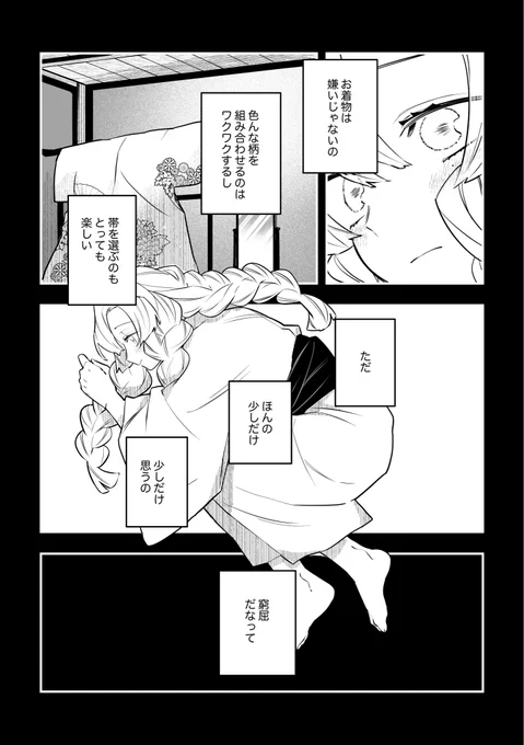 (2/2) 