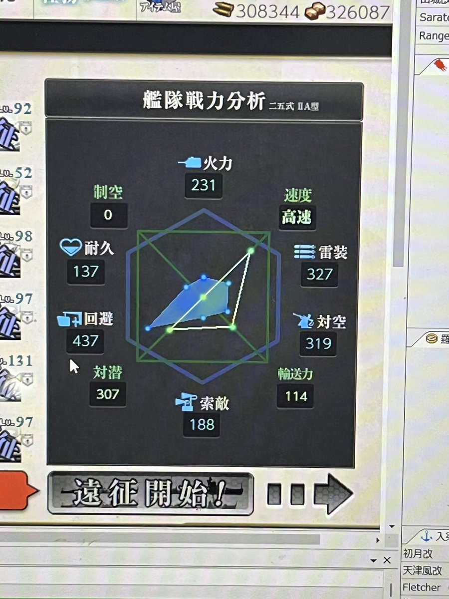 岐阜の人(おむ=かる) ≒ かば tweet media