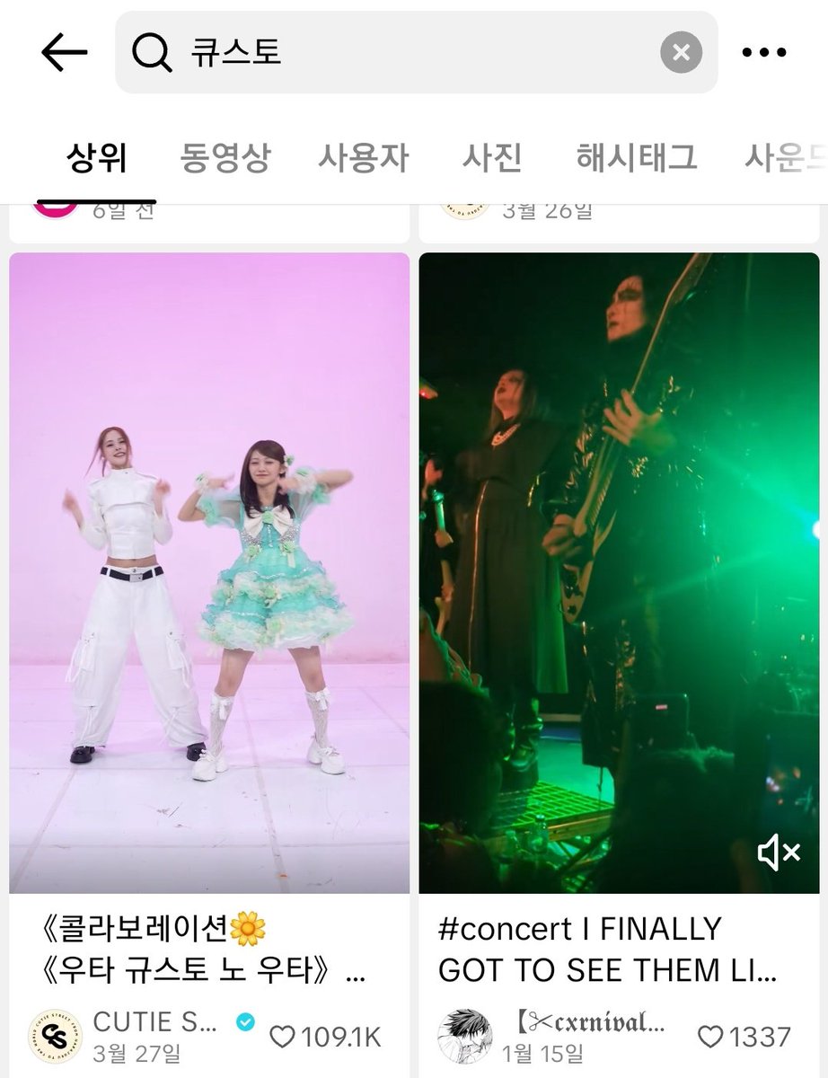 류(상태:동서남북갱뱅) tweet media