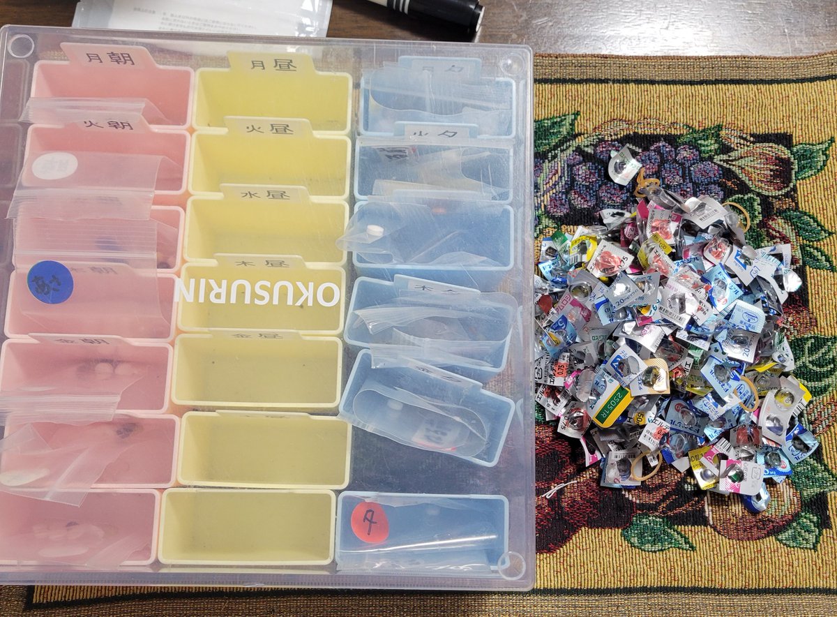 🌷ららら🌷 tweet media